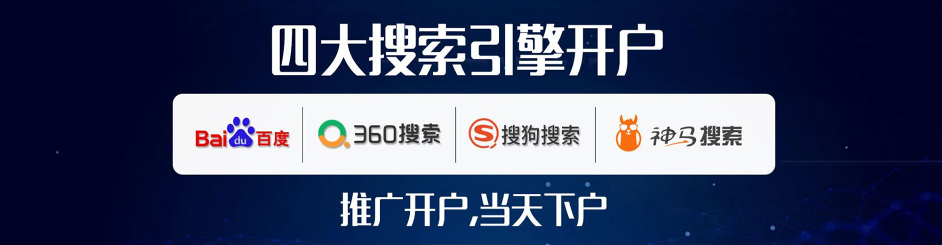 祁连如何百度推广
