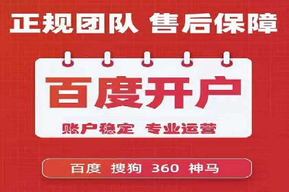 百度信息流广告成功案例：助力企业快速崛起